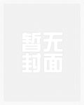 冷戻摄政王的小甜娇